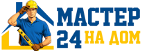 Муж на час - работы по дому в Майкопе под ключ от 910 руб. 2026